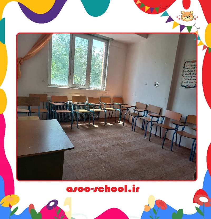پیش دبستان و دبستان ئاسو