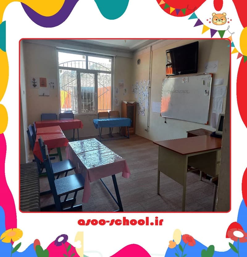 پیش دبستان و دبستان ئاسو