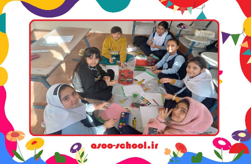 پیش دبستان و دبستان ئاسو
